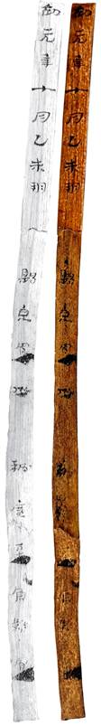 Ⅱ90DXT0215S：51+Ⅱ90DXT0215④：76+87