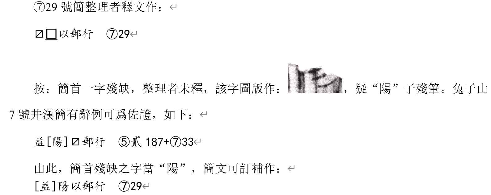 94.jpg