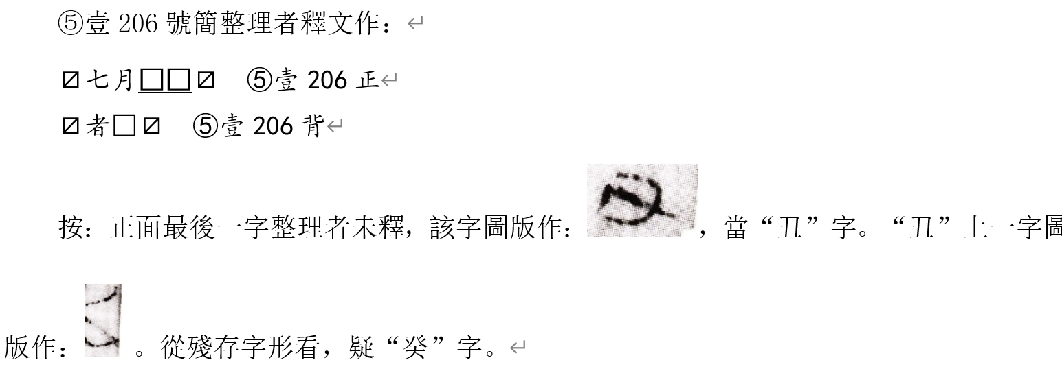 206.jpg
