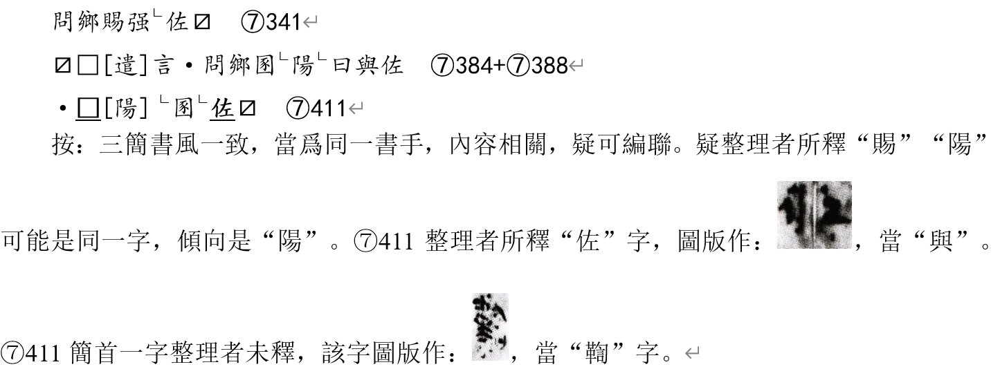111-2.jpg