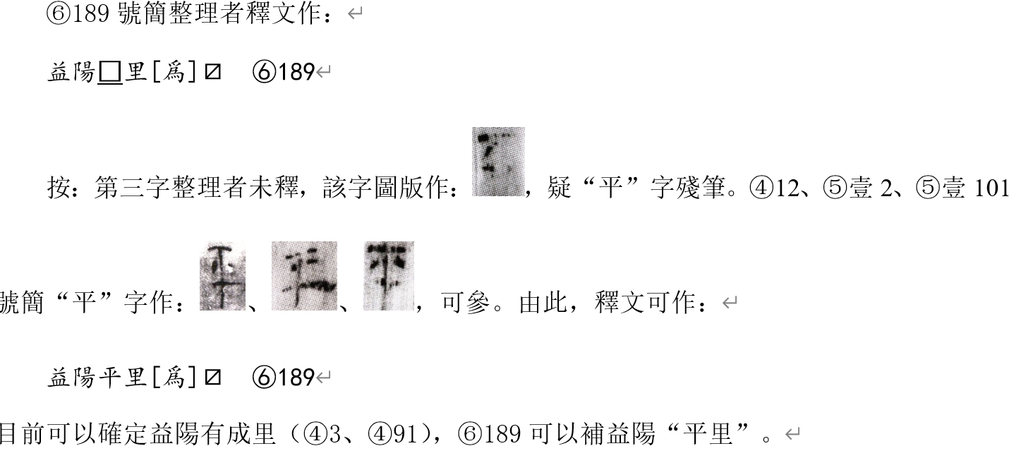 6-189.jpg