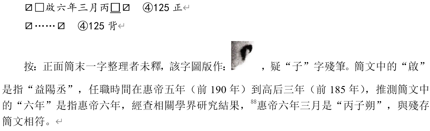 125.jpg
