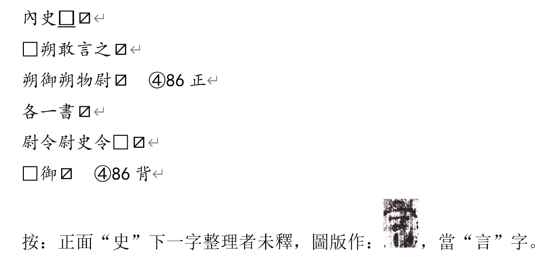 4-86.jpg
