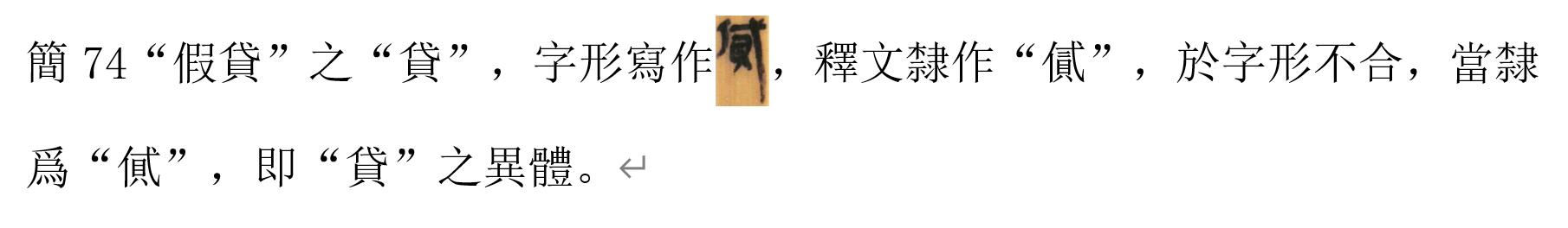 貸.jpg
