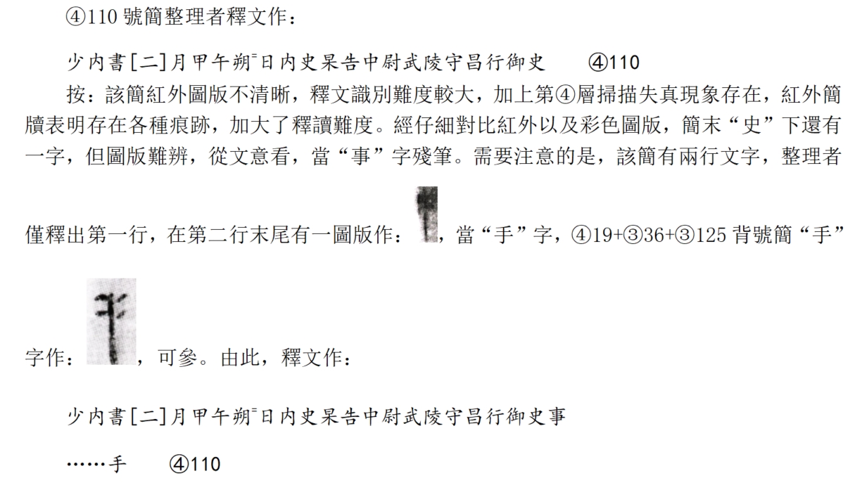 4-110.jpg