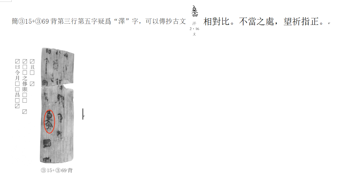 搜狗截图20240604180607.png