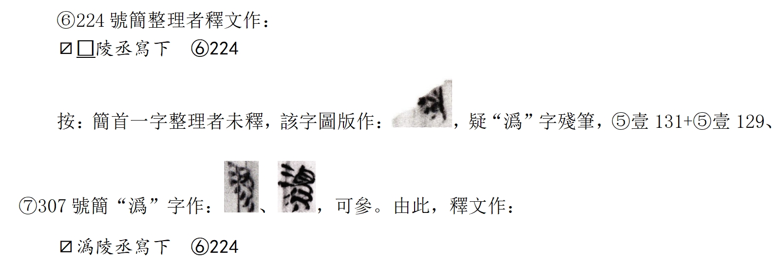 6-224.jpg