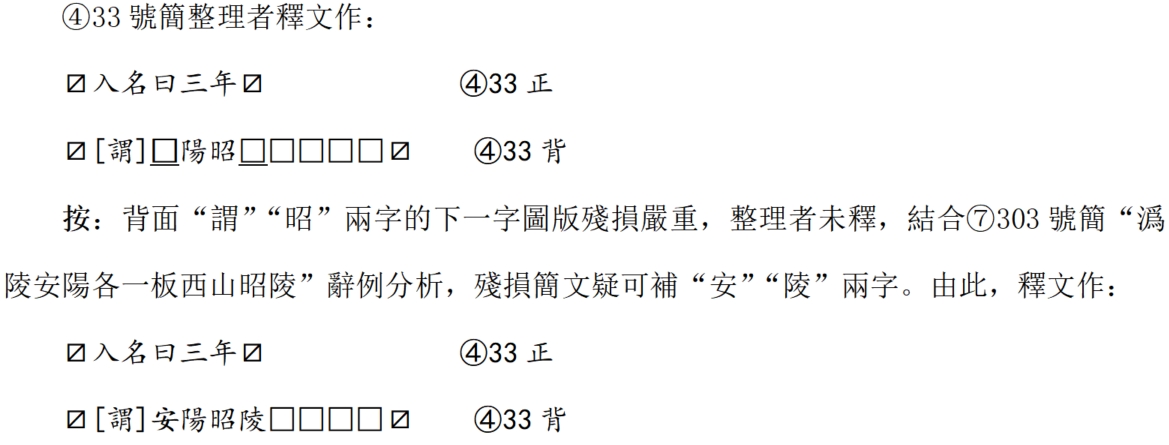 ④33.jpg