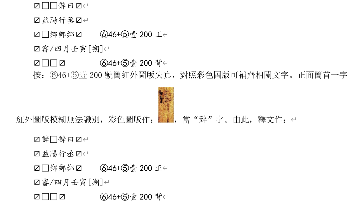 ⑥46.jpg