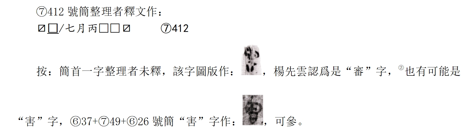 7-412.jpg