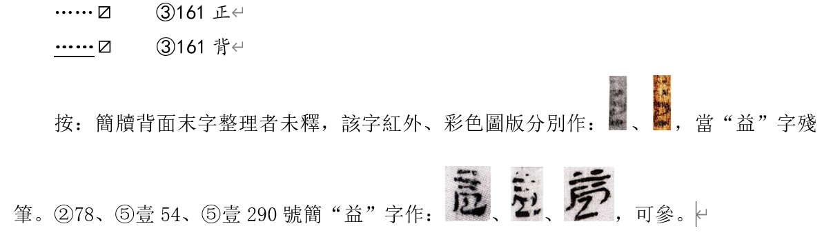 ③161.jpg