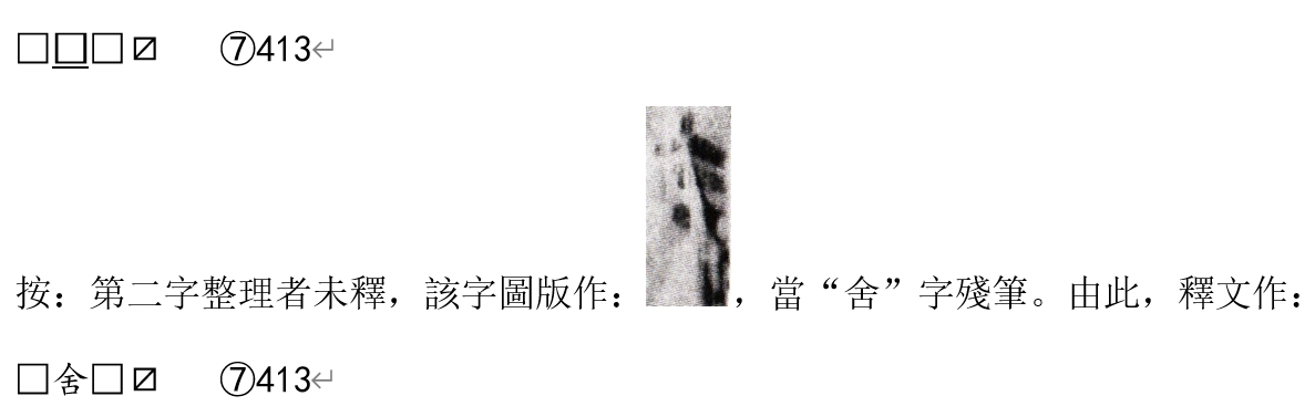 7-413.jpg