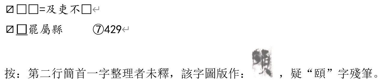 ⑦429.jpg
