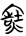 1729218891471.png