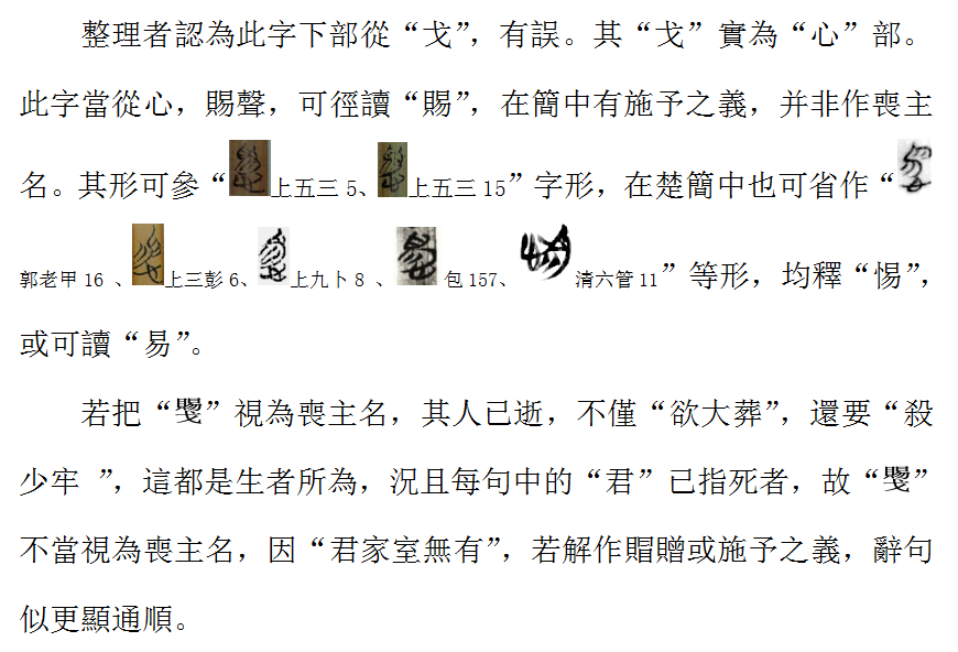 赐2.png