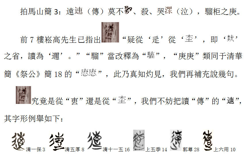 拍三1.png