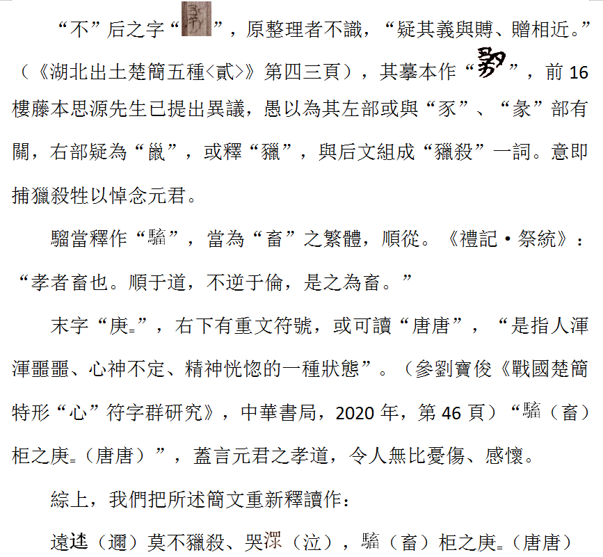 拍三3.png