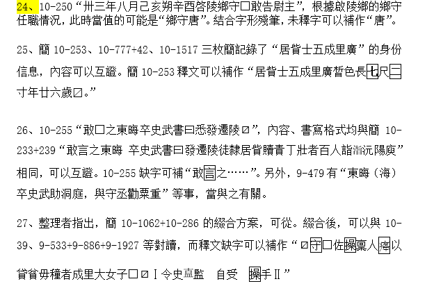 搜狗截图20241022174527.png