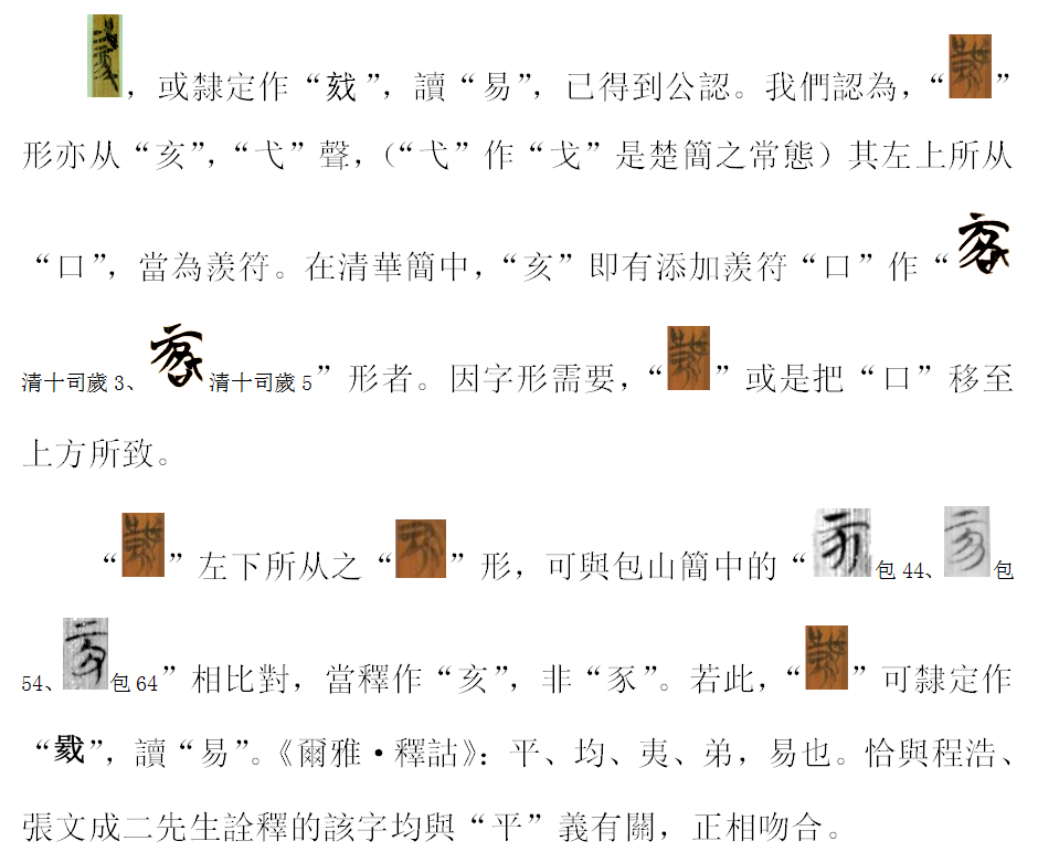 易2.png