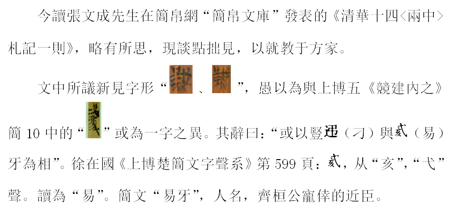易1.png