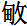 1732501601115.png