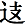 图片3.png