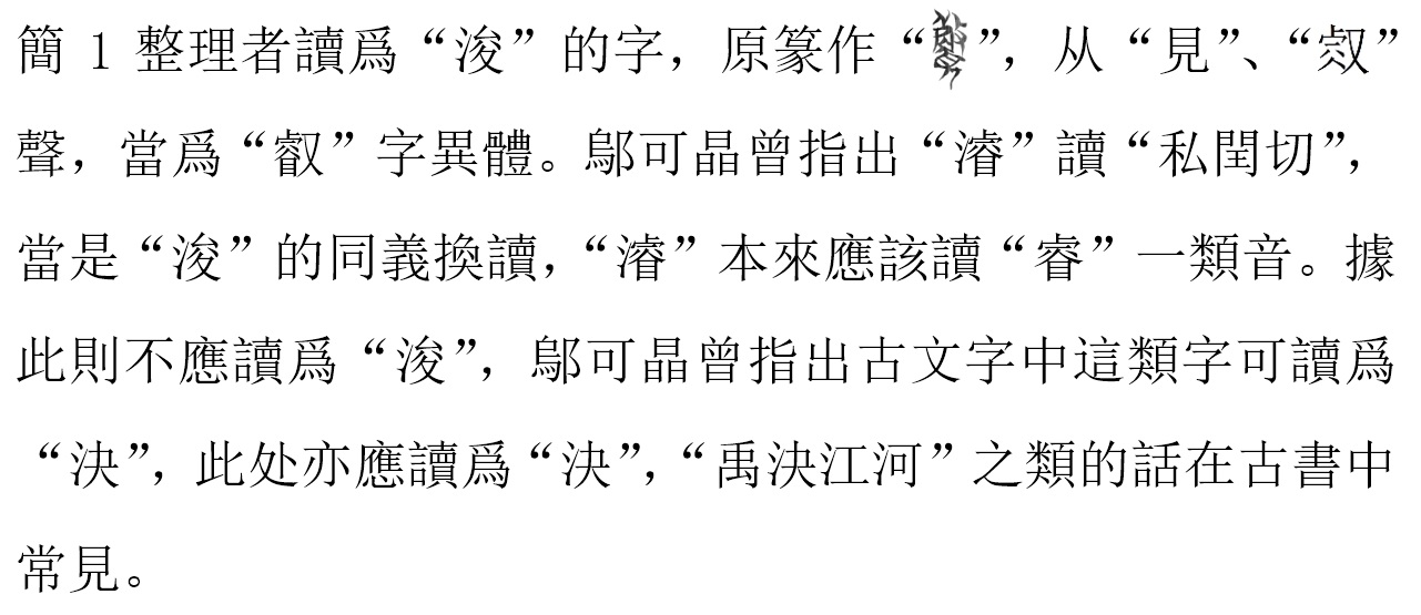 微信截图_20250101123020.png