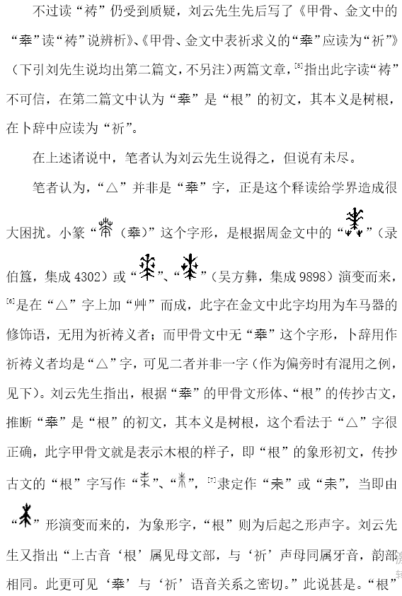 根2.png