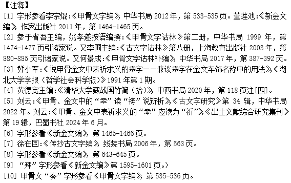 根7.png