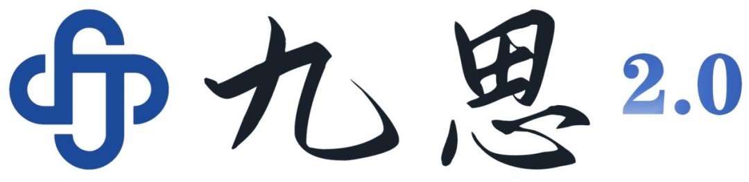 AI九思2.0