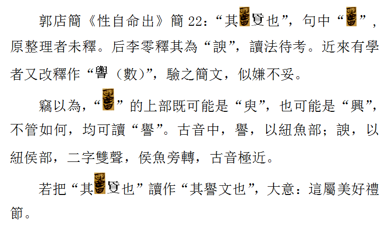 其譽文也.png