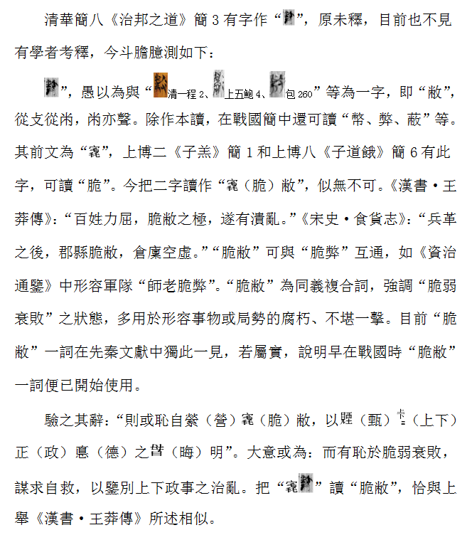 敝2.png