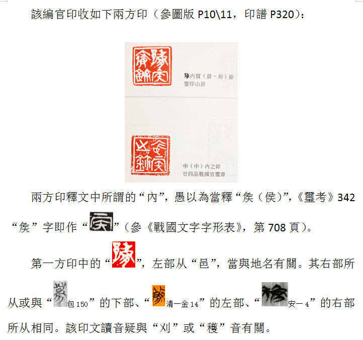 矦.png