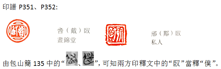 僕.png