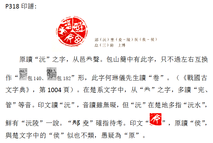 三璽.png