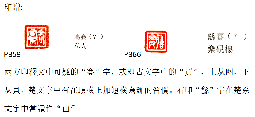 高買.png