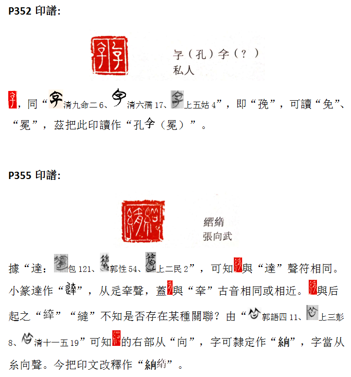 孔冕.png