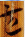 才.png
