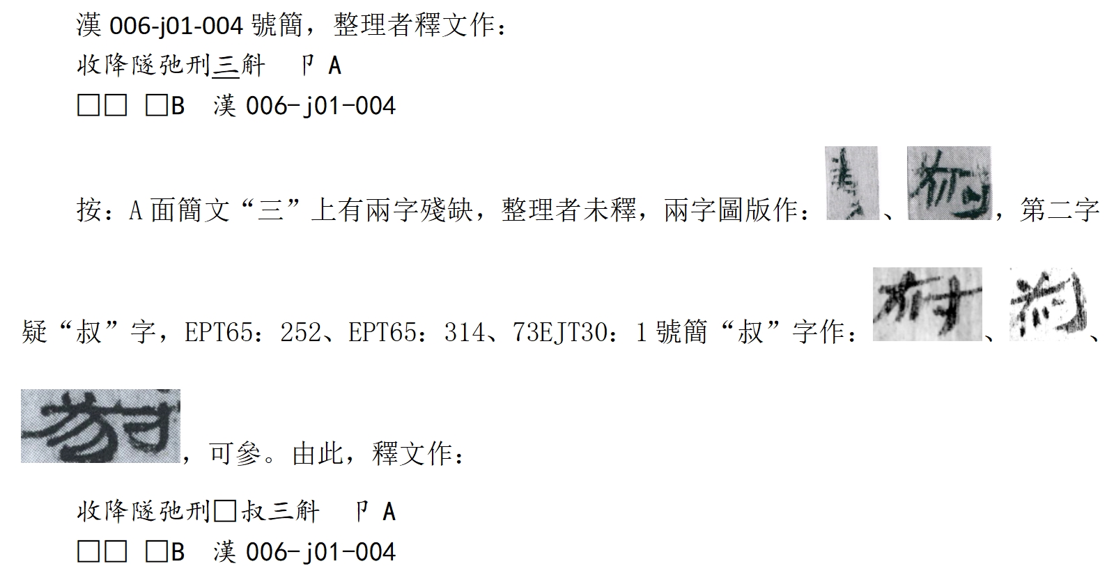 01微信截图_20250615235257.jpg