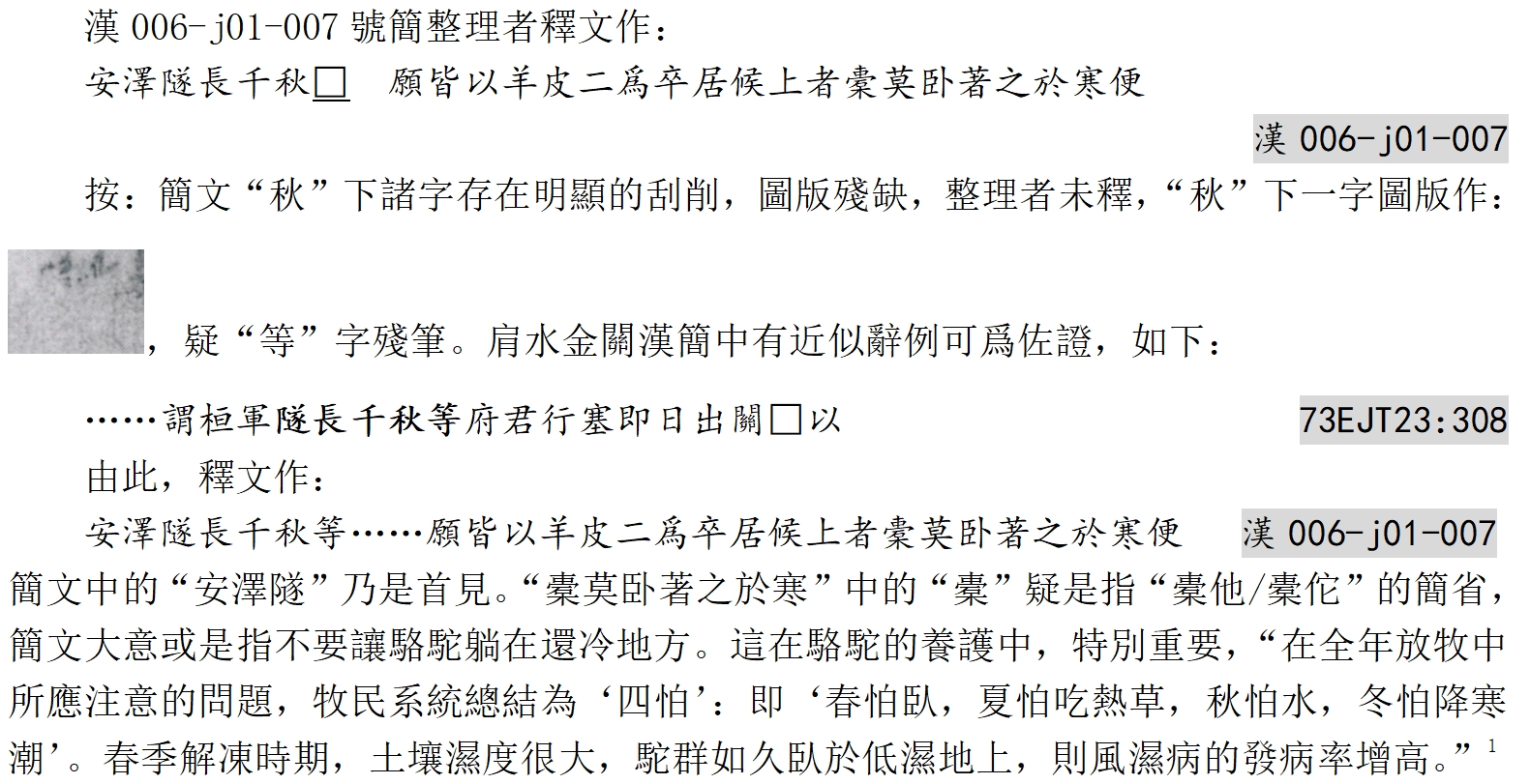 05微信截图_20250616101918.jpg
