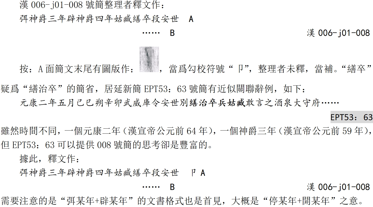 06微信截图_20250616110129.jpg