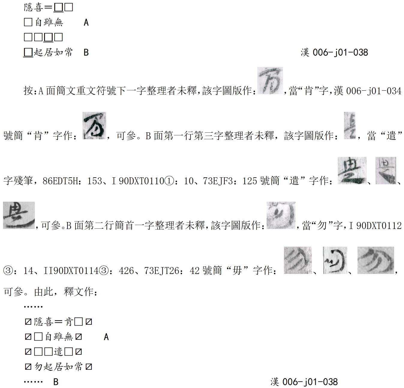 38微信截图_20250616222651.jpg