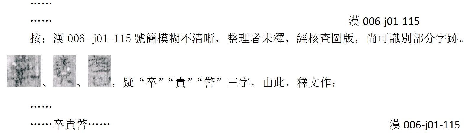 15微信截图_20250617194336.jpg
