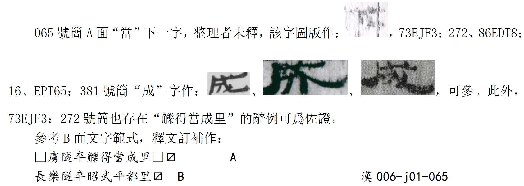 065微信截图_20250621153421.jpg