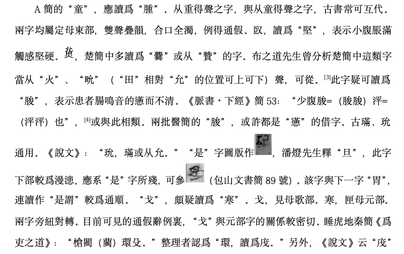屏幕快照 2025-10-16 下午12.08.46.png