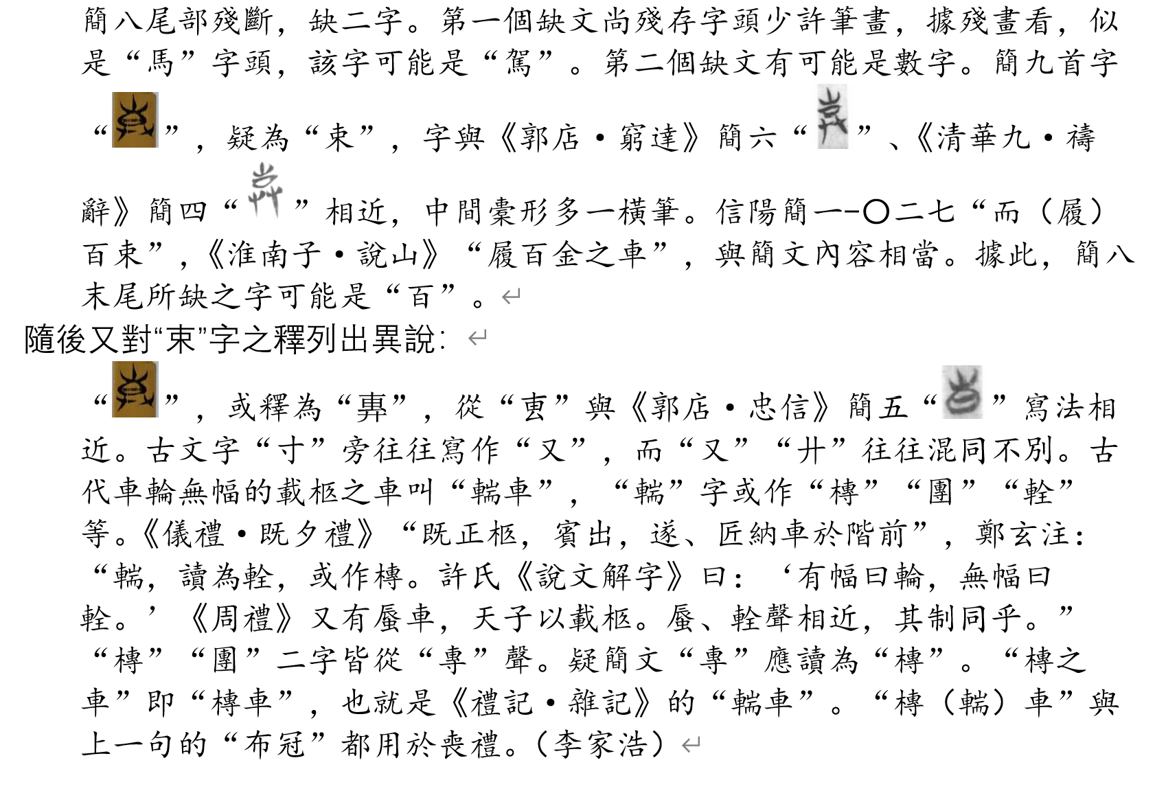 屏幕截图 2025-12-03 134303.png