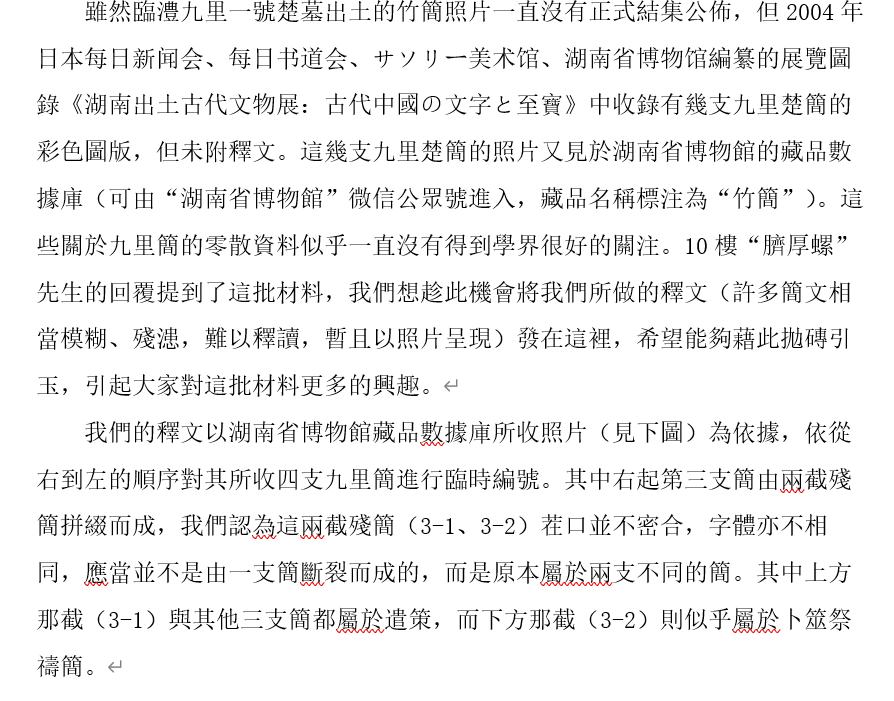 屏幕截图 2026-01-24 145231.png