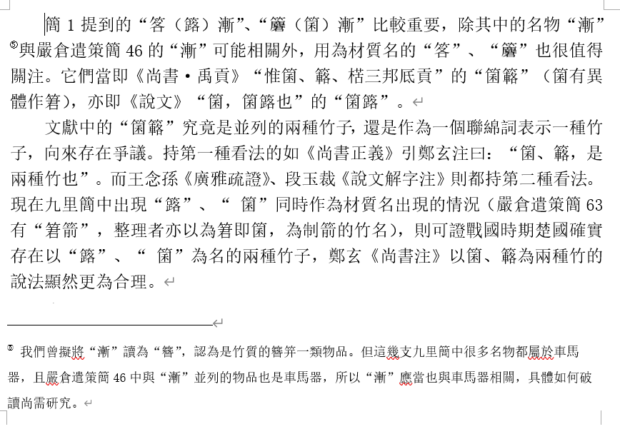 屏幕截图 2026-01-24 145600.png