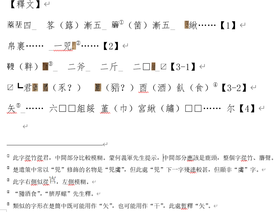 屏幕截图 2026-01-24 182409.png