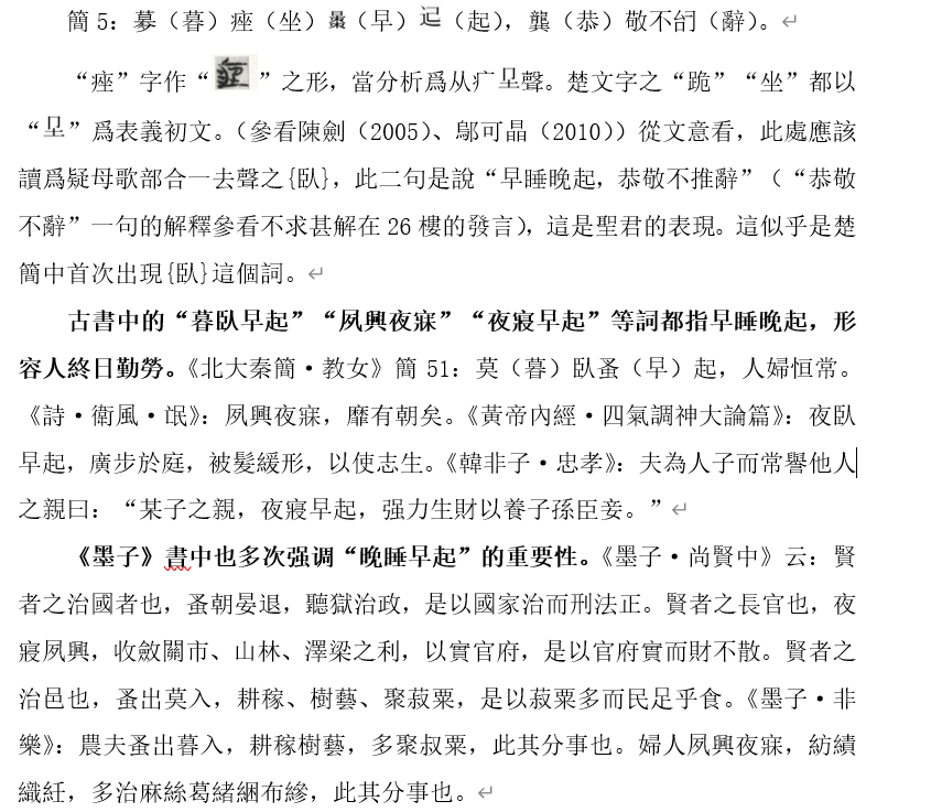 屏幕截图 2026-04-20 203233.png